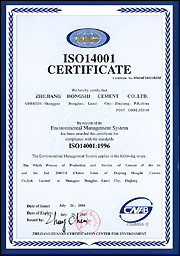 ISO14001环境体系认证